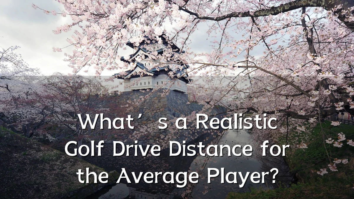 What’s a Realistic Golf Drive Distance for the Average Player?